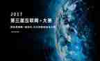 主持人演讲大赛演讲稿6篇