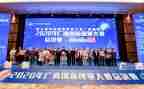 大赛上的演讲稿最新8篇