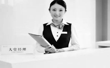 大堂经理年度总结最新6篇