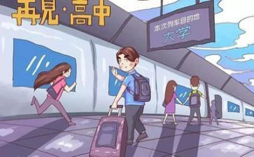 大学军训心得体会范文优秀5篇