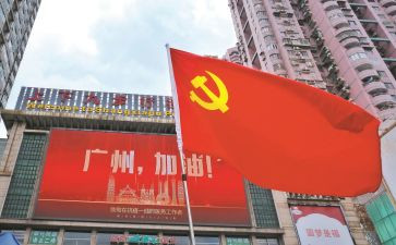 大学入党思想汇报最新范文5篇