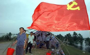 大学入党前思想汇报参考5篇