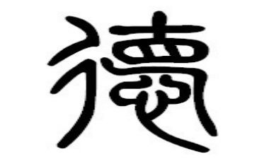 幼儿园师德师风培训心得8篇