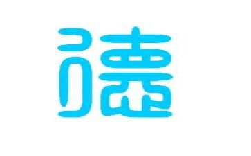 师德个人总结500字5篇