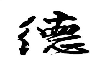 教师师德表现自我总结7篇