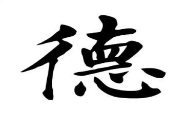 2024教师师德师风学习心得参考8篇