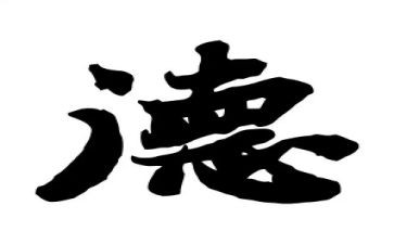 师德活动方案优秀5篇