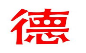 关于师德爱与责任的演讲稿6篇