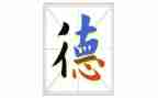 德实践活动心得体会参考8篇