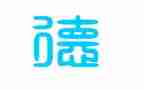 师德教师先进事迹材料范文5篇