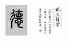 幼儿教师师德心得体会5篇
