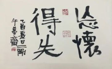 我的得与失作文300字推荐6篇