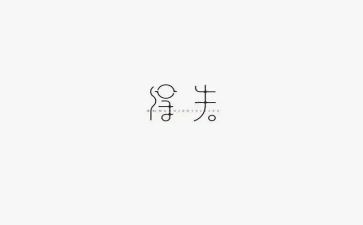 我的得与失作文300字优质7篇