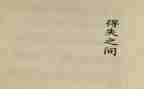 成长路上的得与失演讲稿5篇