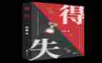 本学期的得与失演讲稿通用8篇