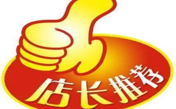 店长周总结报告优质5篇