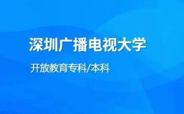 电大毕业的自我鉴定优质8篇