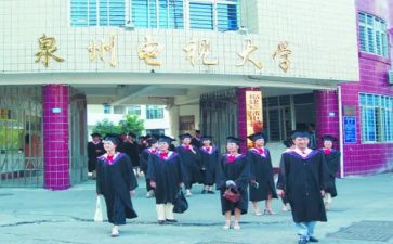电大毕业生自我鉴定优质6篇