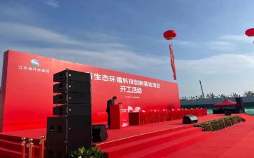 开工奠基仪式致辞稿8篇