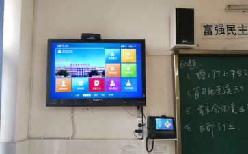 电教学期工作计划7篇