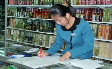 酒店员工辞职报告模板6篇