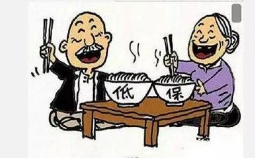 低保工作年终总结7篇