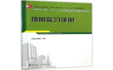 汽修顶岗工作总结6篇