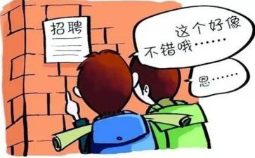顶岗出纳工作总结5篇