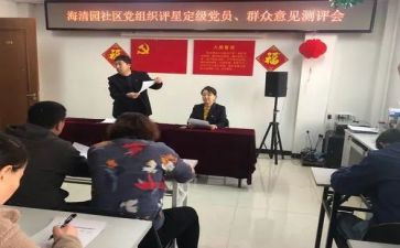 转定级自我鉴定推荐7篇