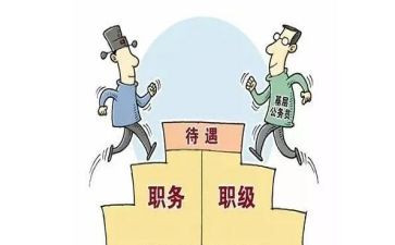 转定级自我鉴定6篇
