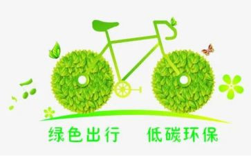 低碳环保的生活演讲稿模板5篇
