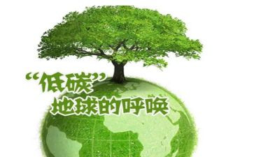 低碳环保的生活演讲稿5篇