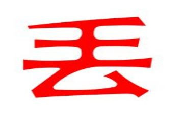 以丢为话题的演讲稿模板8篇