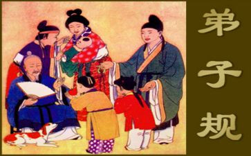 弟子班演讲稿8篇