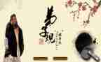 弟子规《信》的演讲稿7篇