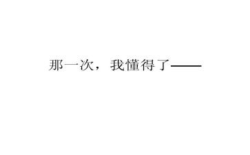 懂得责任作文8篇