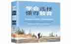 懂得感恩的演讲稿600字8篇