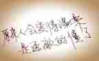 作文那一刻我懂了600字6篇