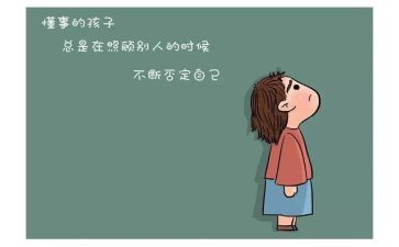 我懂事了作文600字6篇