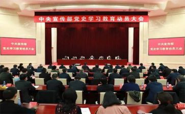 镇安全培训动员讲话稿6篇