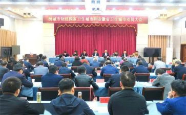 中考动员大会演讲稿6篇