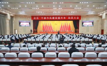 动员大会学生演讲稿精选7篇