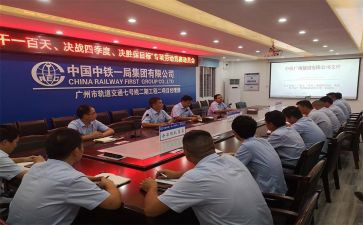 高考动员大会演讲稿参考6篇