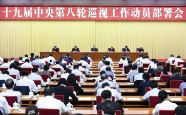 县领导动员会讲话稿8篇