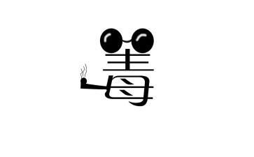 毒品演讲稿5篇