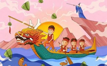端午社区活动策划7篇