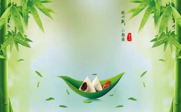 端午节活动领导讲话稿7篇