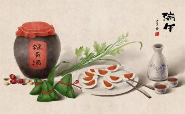 社区端午节活动总结报告7篇
