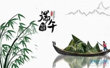 端午活动策划通用7篇