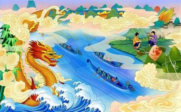 企业端午节活动方案8篇